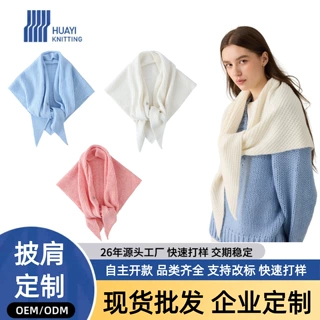 披肩定制羊毛混纺围巾定制来图来样旅游周边礼品围脖纪念品定做