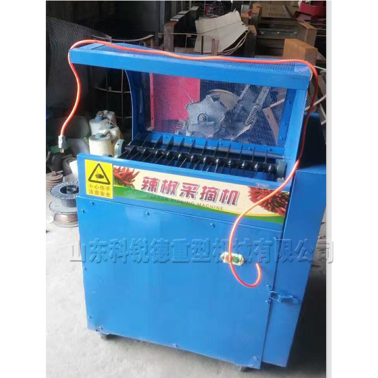 农用自动化辣椒采摘机朝天椒去把收果机抽吸式双重摘果机易操作