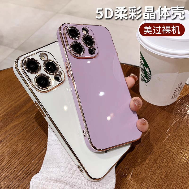 Suitable for Apple 15Promax Mobile Phone Case Electroplating Iphone14Pro Anti-Fall 12 All-Inclusive 13 Protective Cover 11/XS