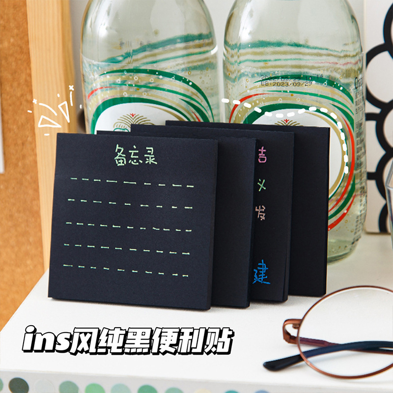 便利貼學生創意便簽紙黑色標籤貼高顏值可撕n次貼備忘記事貼批發