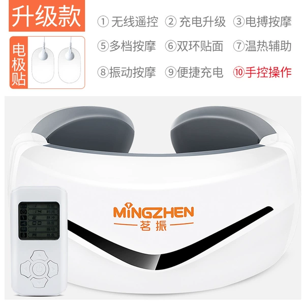 2-core remote control model + voice broadcast + electrode pad