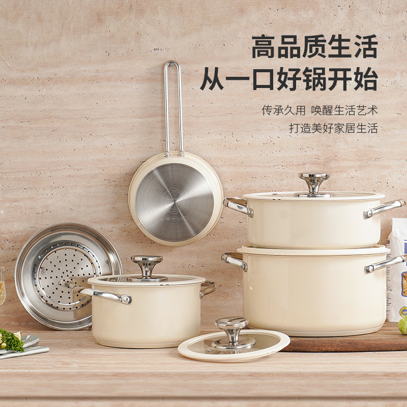 304套裝鍋具韓式不鏽鋼陶瓷漆奶鍋湯蒸鍋硅膠玻璃蓋高檔餐廳用具