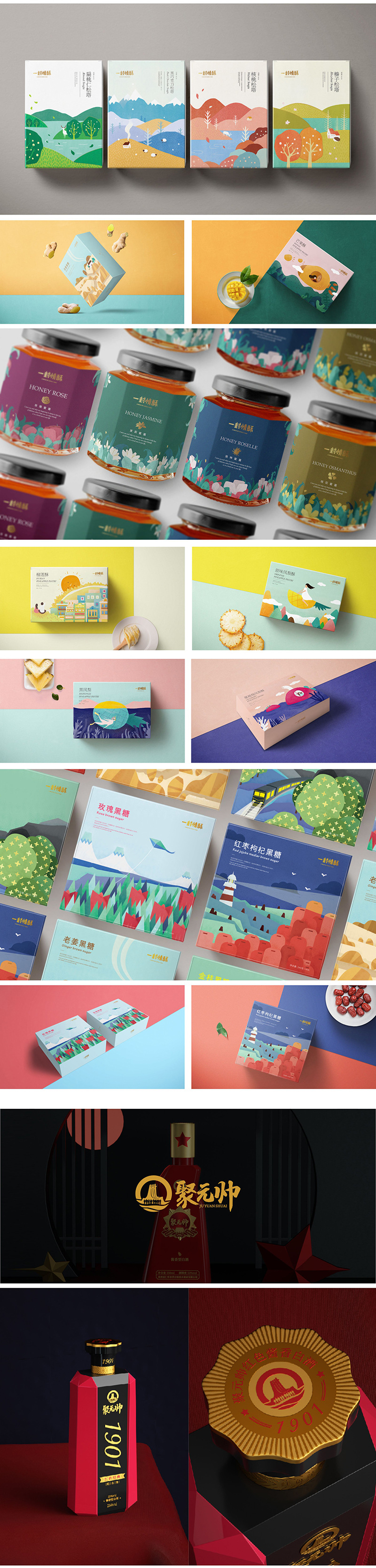 包装设计详情页6