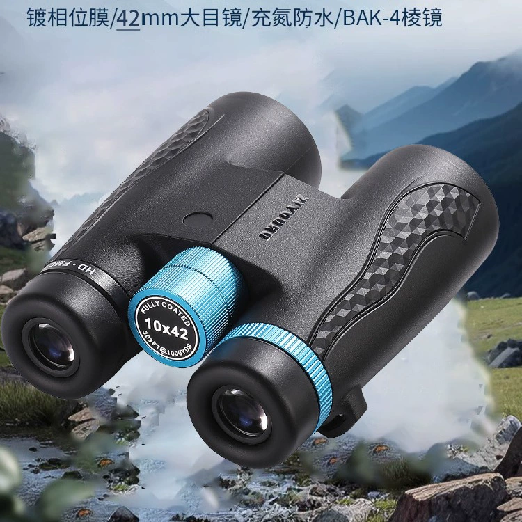 Телескоп ZIYUHU TX Дикая серия 10x42 высокой HD бинокль наружный портативный окуляр
