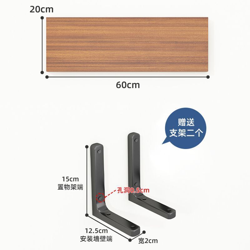 墙上置物架隔板墙面墙壁木板置物架搁板挂墙一字板支架壁挂整理架|undefined