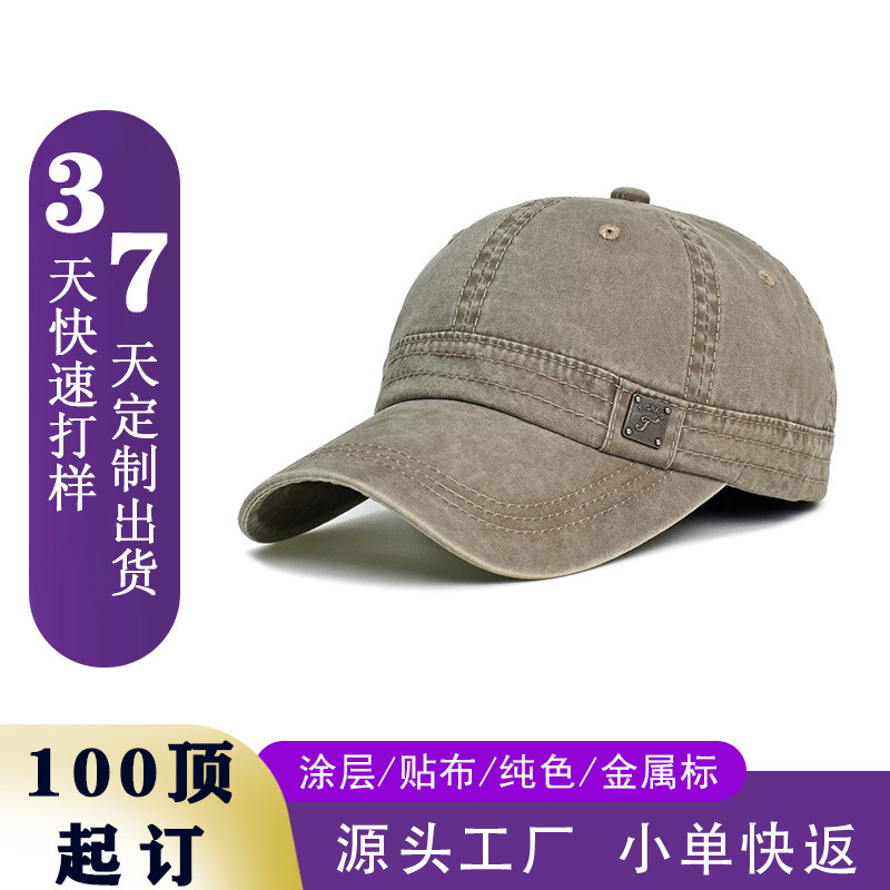 Cross-border casual washed baseball cap, fashionable and simple duckbill cap, foreign trade wholesale hats, direct shipment from factory, American high-end style Cross-border casual washed baseball cap, fashionable and simple duckbill cap, foreign trade wholesale hats, direct shipment from factory, American high-end style