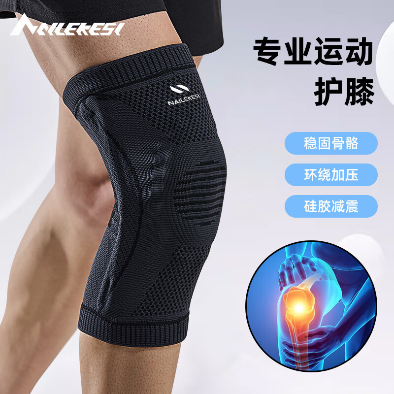 Deportes soporte rótula Jiangdu fábrica profesional rodilla menisco especial correr saltar la cuerda de baloncesto equipo de protección rótula
