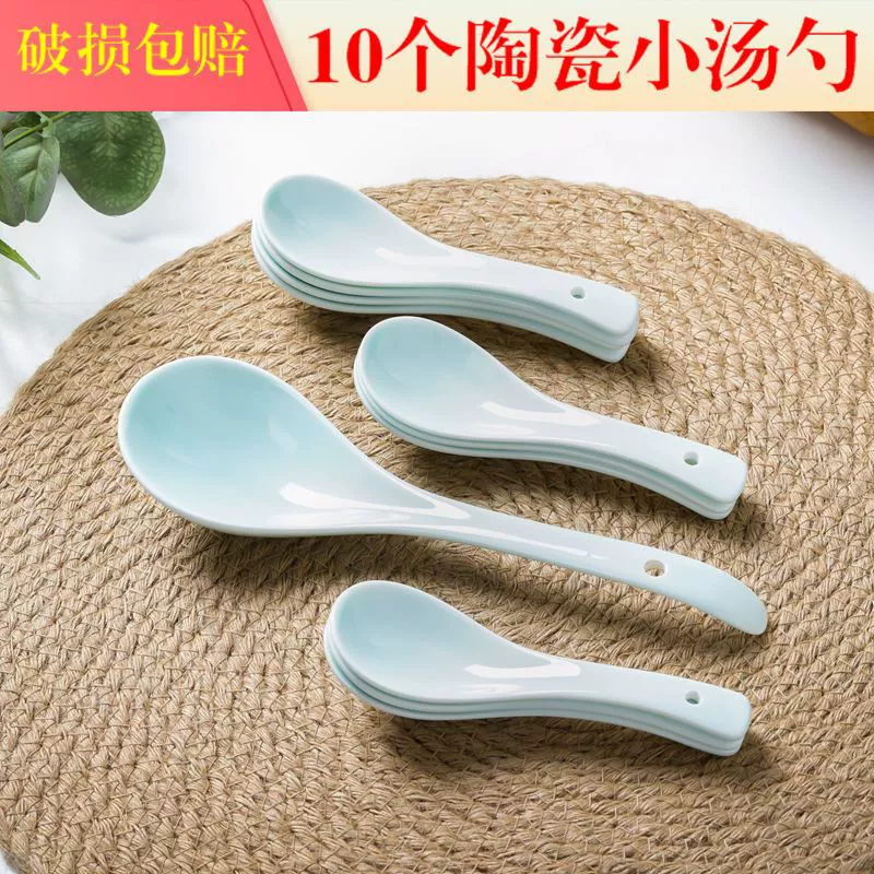 10 маленьких ложек фарфоровые ложки большие ложки бытовая посуда