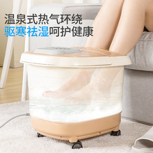 泡脚桶足浴盆电动按摩热敷加热恒温家用全自动多功能洗脚浸脚神器