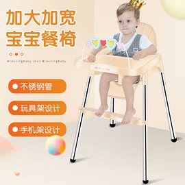 泡脚盆沐浴桶;防撞条;儿童餐椅