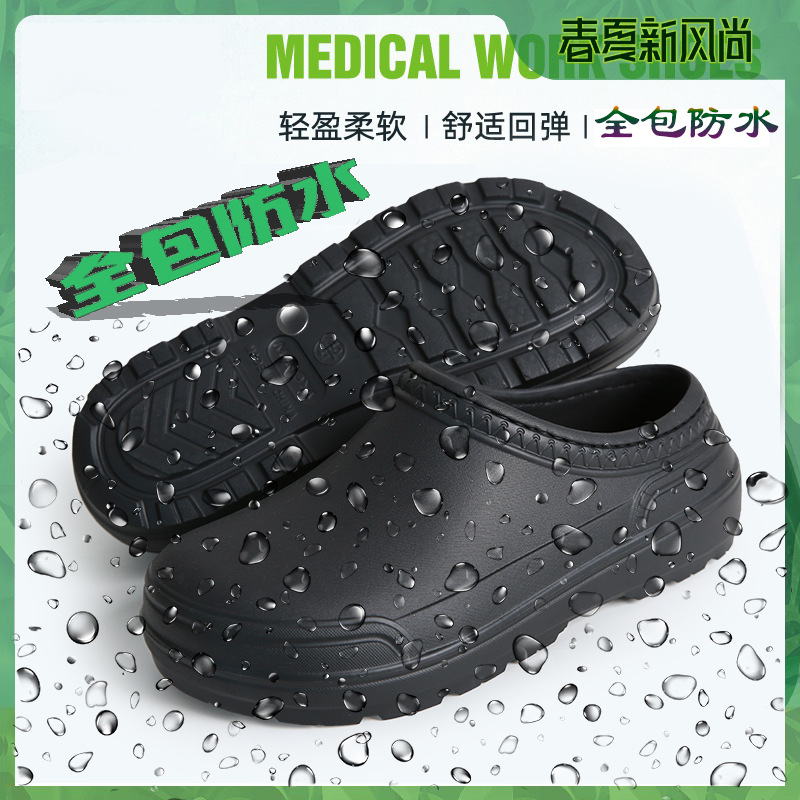 防油防水轻便舒适安全鞋日常休闲工作鞋S128