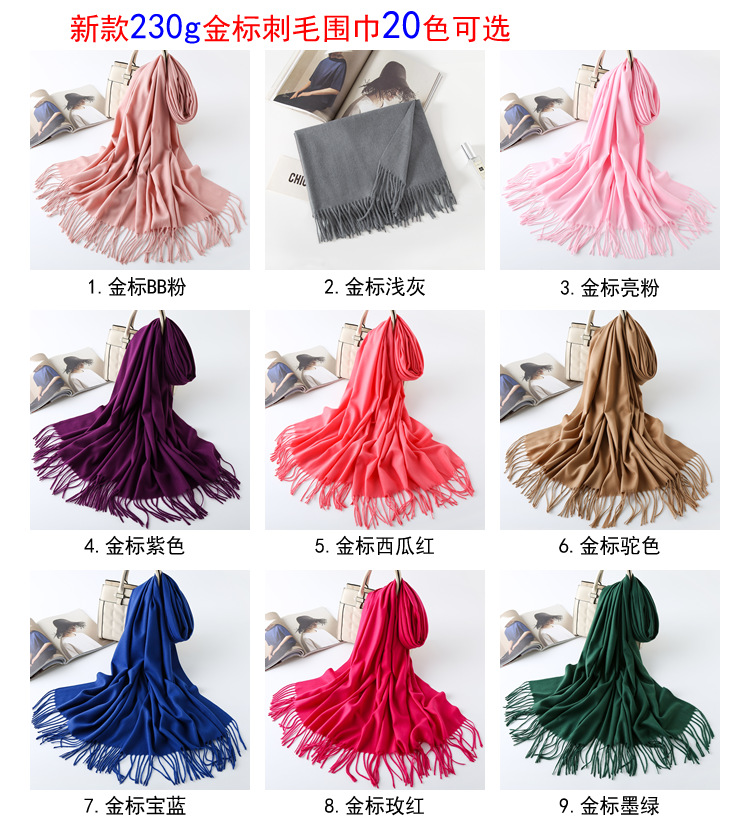 230g金标颜色图1