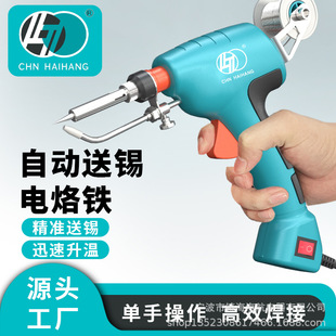 �羳��ʽ110V�քӺ��a���ȟ�ʽ�Ԅ����a����F���b���ٳ��a늺���