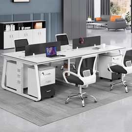 职员办公桌椅组合简约现代4人卡座工位办公室钢架员工桌单人位