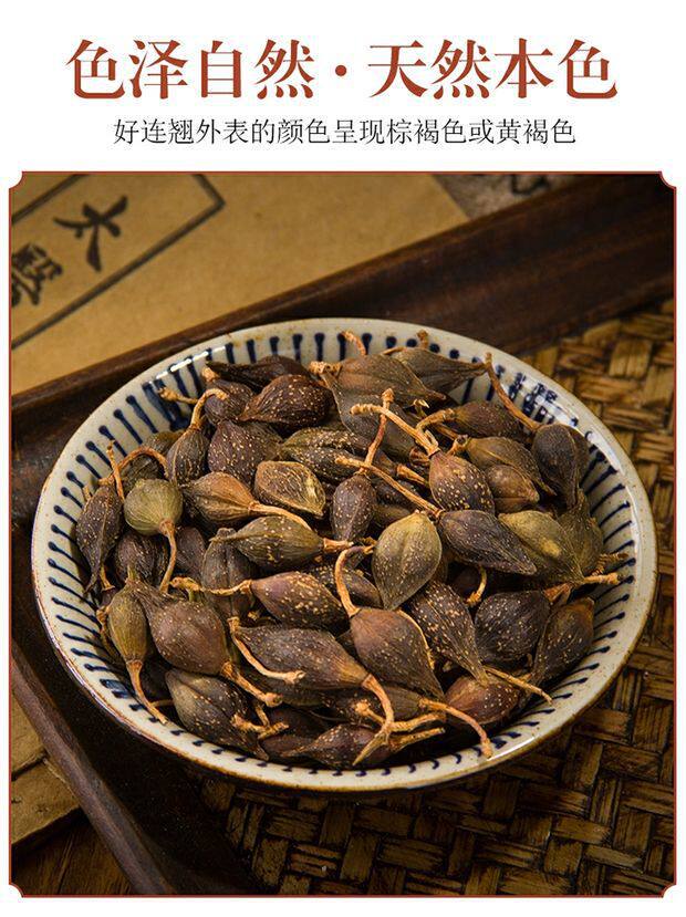 Forsythia Fruit Lian Qiao Dried Herb 500g Natural Unsulfured Traditional Chinese Herbal Tea quality and texture