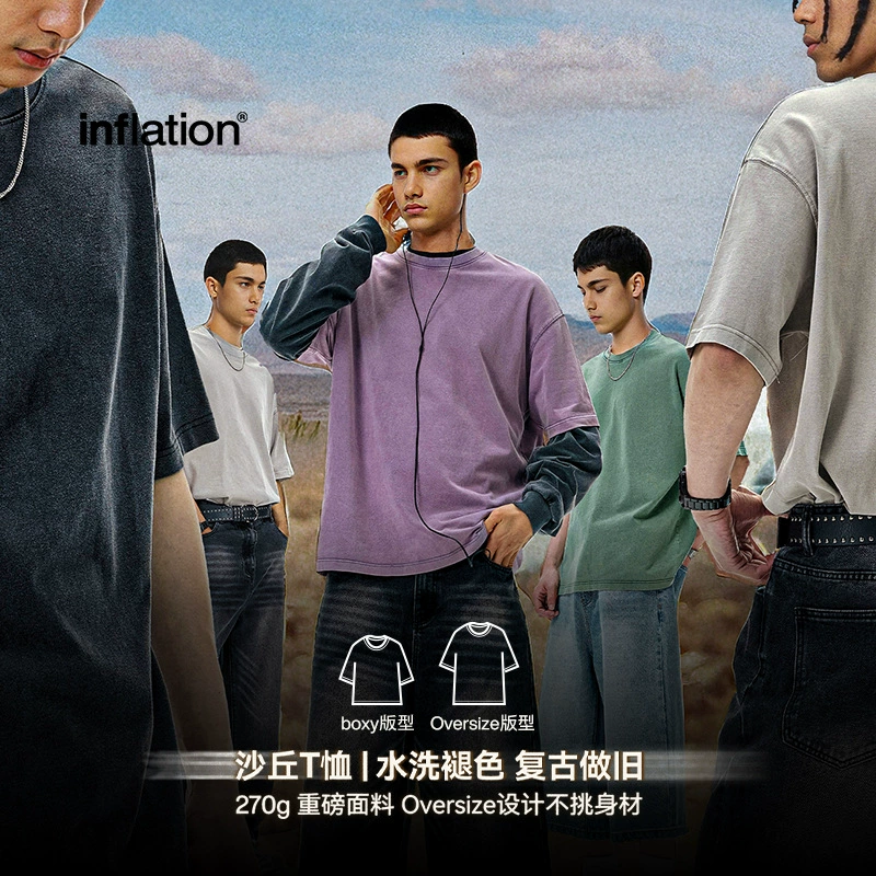 Яркая мужская одежда | футболка дюна 25 весна и лето 270G хлопок стирка ретро прилив бренд Oversize Европа и США с короткими рукавами