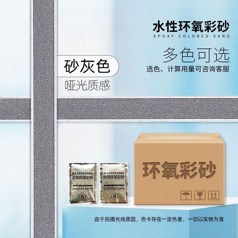 1.0kg 카톤-[간단한 도구]-샌드 그레이 [수성]