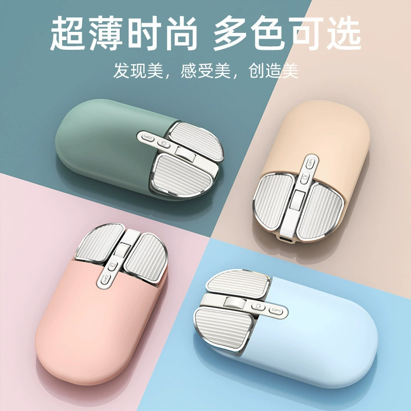 Mute fresh mouse, laptop, tablet light handheld mobile phone, bluetooth