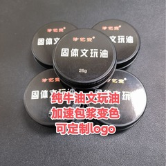 固体の文は油を遊んで菩提の手の串の純粋な牛油を遊んで糊を塗って油の牛油の固体の文を遊んで保養油を遊びます。