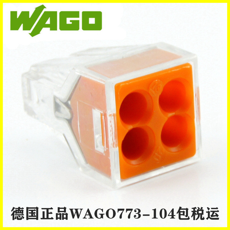 Wago 端子台 773-104 電線バット分岐コネクタ ジョイントクリップ クイック絶縁プラグインタイプ|undefined