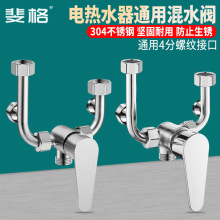 늟�ˮ����ˮ�yԡ�������ԡˮ���^������bͨ�û��U���_�P�y�T