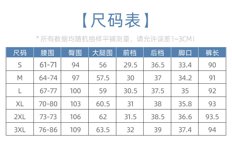 商品详情图片_14