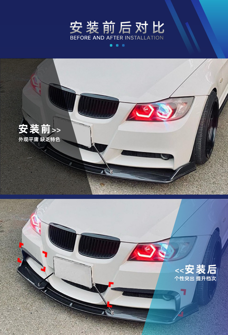 For BMW 3 Series E90 Sport Front Lip Side Skirt Rear Lip Spoiler