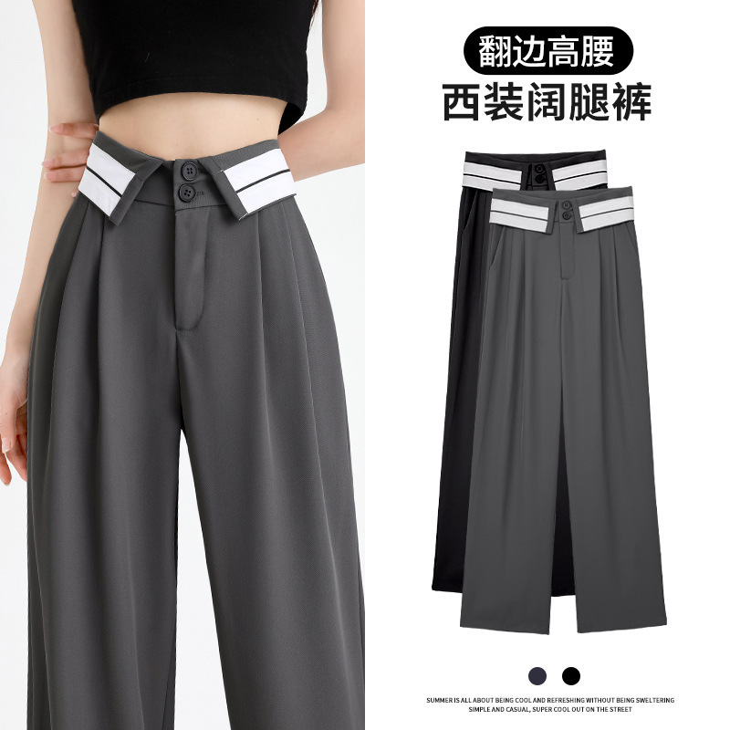 Foldable white waist suit mopping pants 2024 Women's Spring and Autumn New straight casual pants women's all-match wide-leg pants