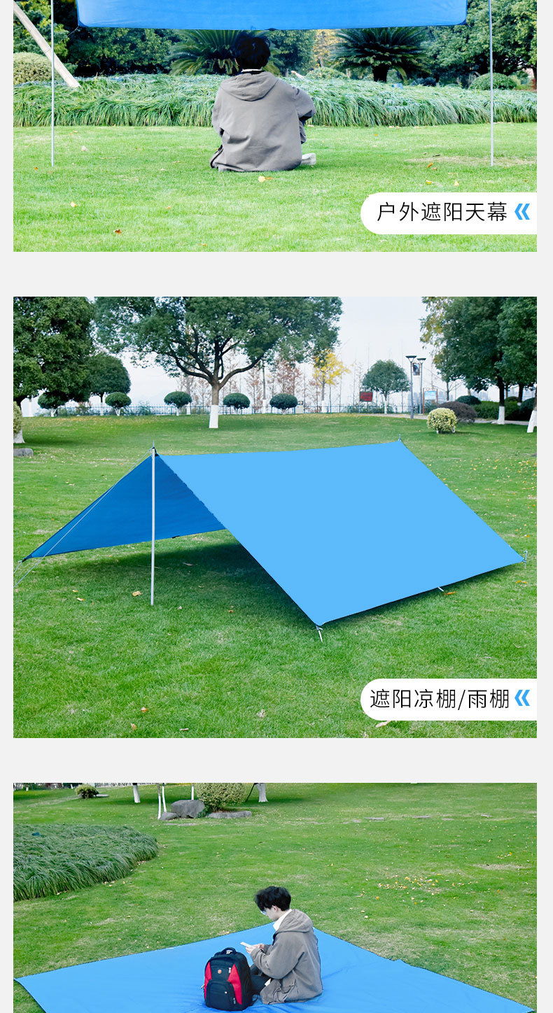 Camping canopy outdoor square sunshade tent camping picnic field picnic rainproof sunscreen portable black rubber beach