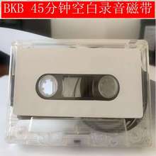 �հ�¼���Ŵ�͸����ʽ�Ŵ�BKB��ѧ����������45����Ӣ��¼����