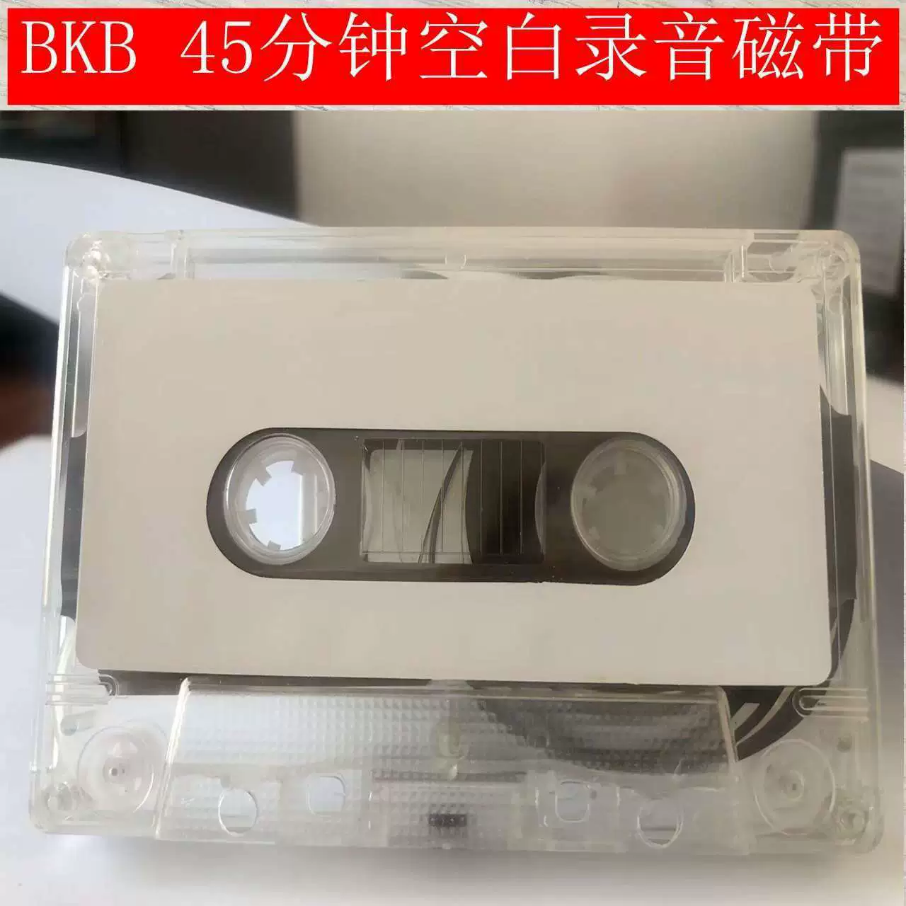 Прозрачная записывающая лента Прозрачная старомодная лента BKB Учебный речитер с 45-минутной английской лентой