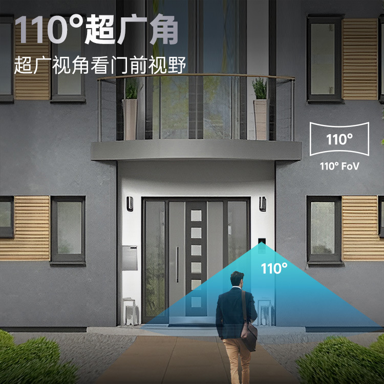 可视门铃 详情页 超广角.jpg