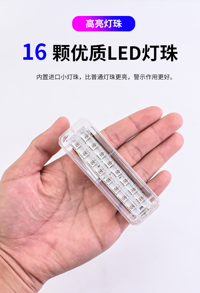 Car Solar Warning Strobe Light Motorcycle Electric Vehicle Anti-Rear Collision Light Modified Decorative Double Row Lamp Beads High Brightness Led