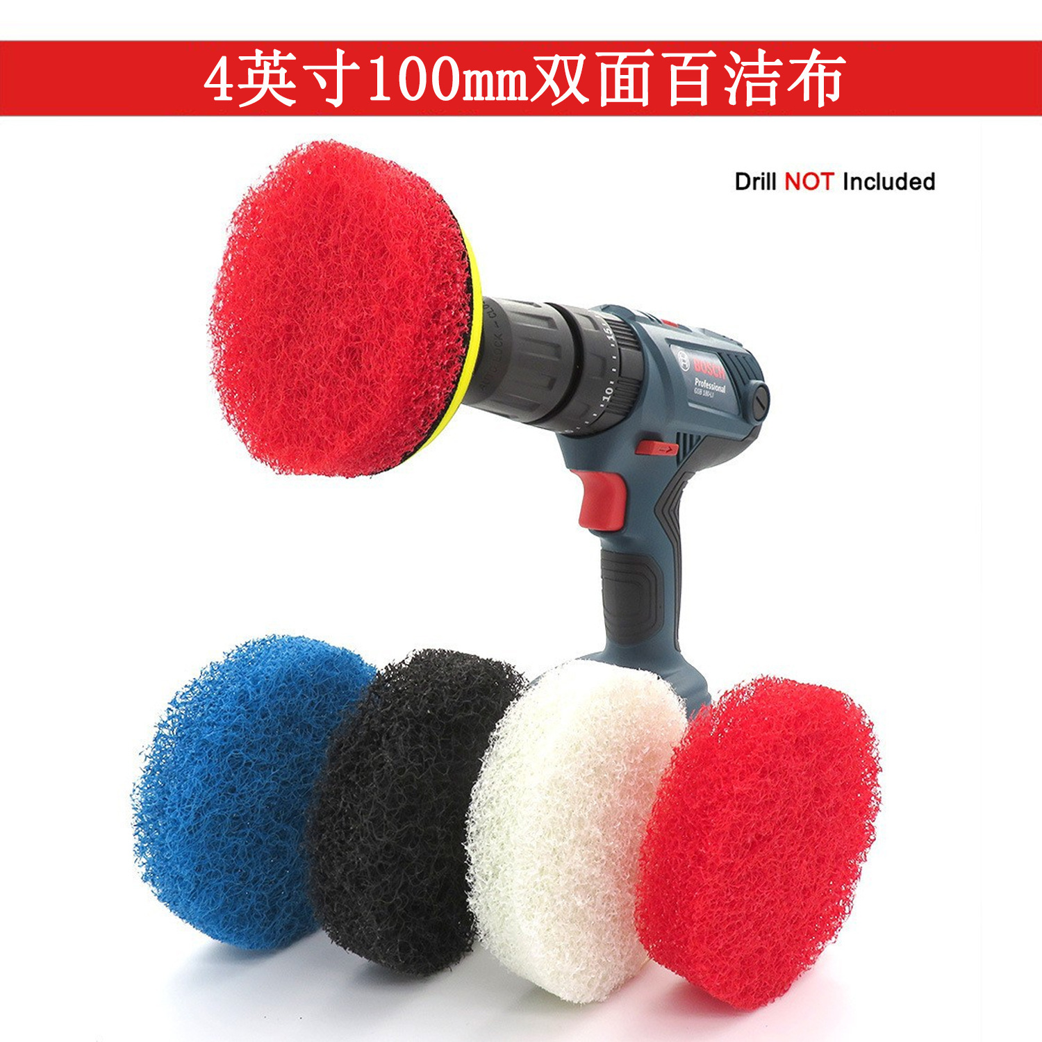 工业百洁布4寸100mm自粘抛光盘抛光除锈菜瓜布清洁除锈圆形打磨片