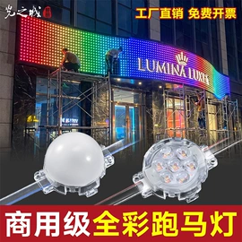 洗墙灯;线条灯/灯条;太阳能灯