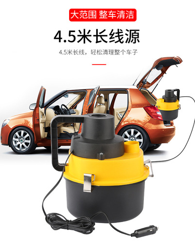 Car vacuum cleaner, wet and dry drying car vacuum cleaner wholesale high power car multi-function vacuum cleaner