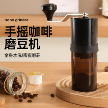 跨境手摇磨豆机咖啡机便携式小型家用咖啡研磨机电动咖啡豆机批发