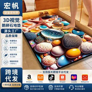 3Dҕ�X�Z��ʯԡ����ˮ�؉|�������ٸɷ����|�l���g���K�״����_�|