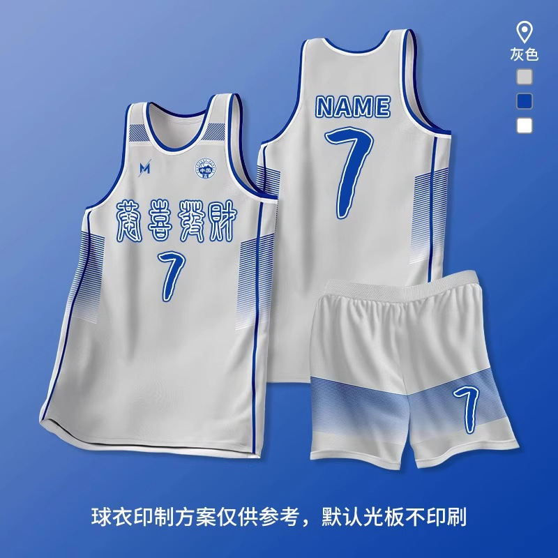 团购大学生美规运动篮球服套装  学校比赛训练速干复古美式篮球衣|undefined