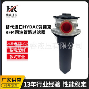 ����M��HYDAC�R�¿�RFM���͹�·�^�V��RFM-185