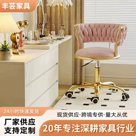 酒吧椅;餐椅;办公椅
