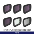 DJI FLIP Filter 6-Piece Set