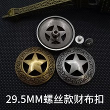 30MM����������͹��ݽz�����ؔ���� �ֹ�diy�X��Ƥ���b�