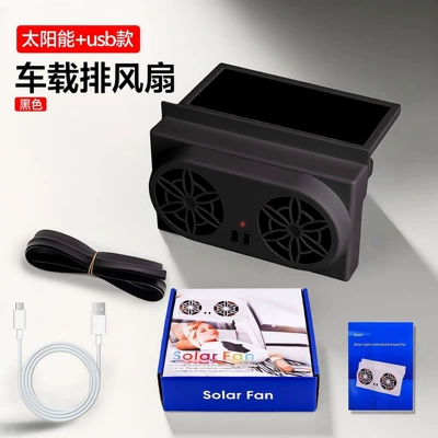 Solar Ventilation Exhaust Fan, Digər kiçik elektrik cihazlar - new-exhaust-fan-black-solar-usb