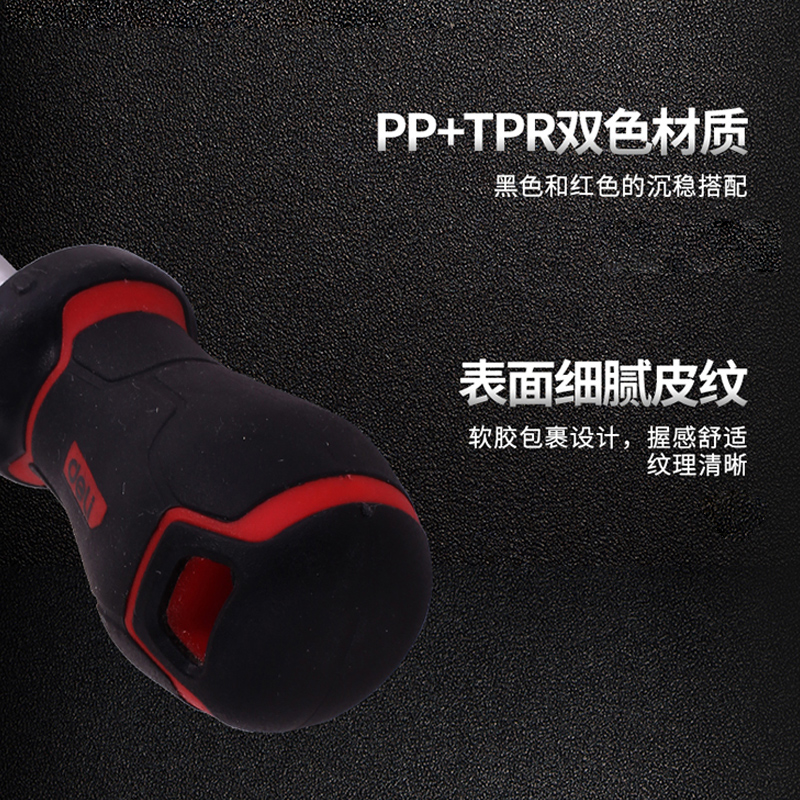 Destornillador Deli Destornillador de cabeza de rábano de mango corto Tornillo de fijación de destornillador de ciruela cruzada ultracorto Mini PH2