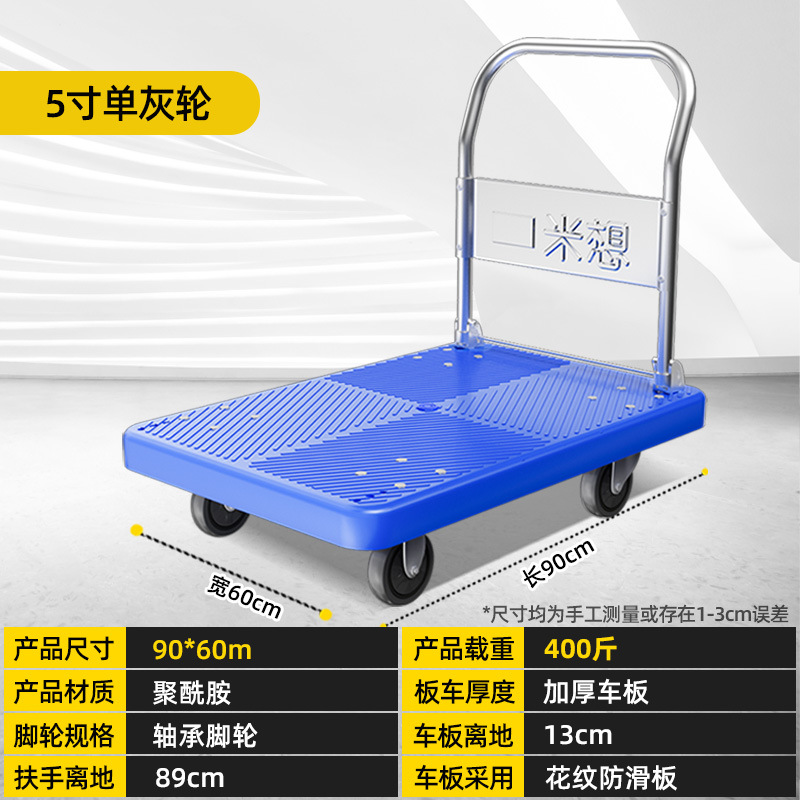 【특가 상품】 90*60 사이즈, 5inch 뚜껑 포함 회색 바퀴