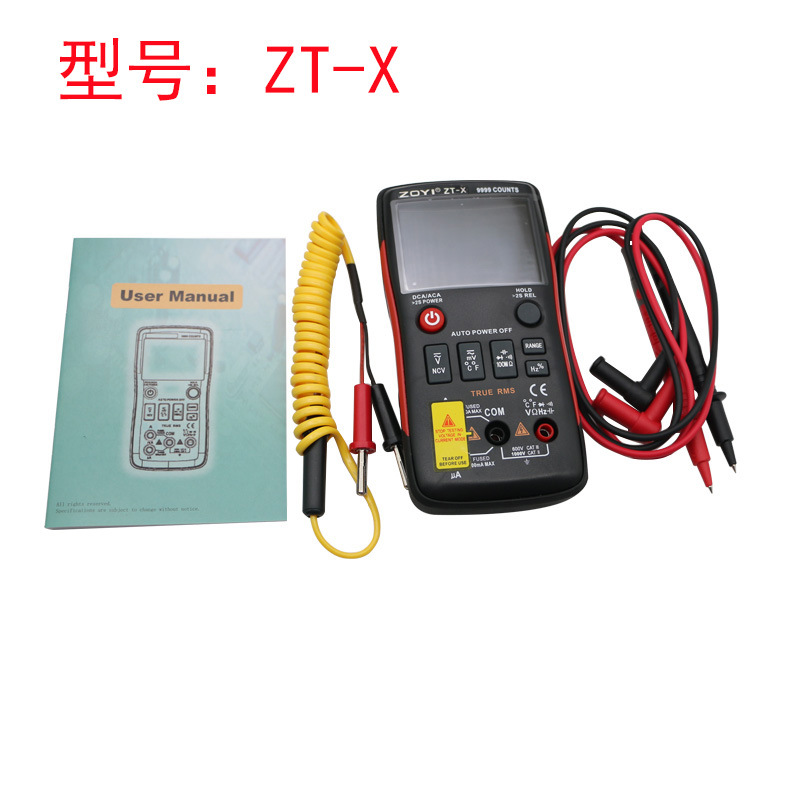 ZT-X数字表电工家电维修智能防烧表 按键式自