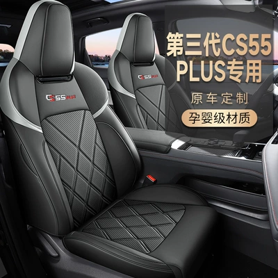 Car Seat Covers, Full Coverage for – Modelə uyğun (Original) oturacaq örtükləri