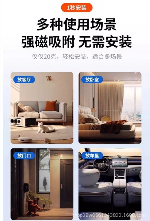 Wireless Home Surveillance Camera with Mobile Phone Remote Monitoring, High Definition WiFi Monitor, No Power Plug Required, Network Smart Digital Camera