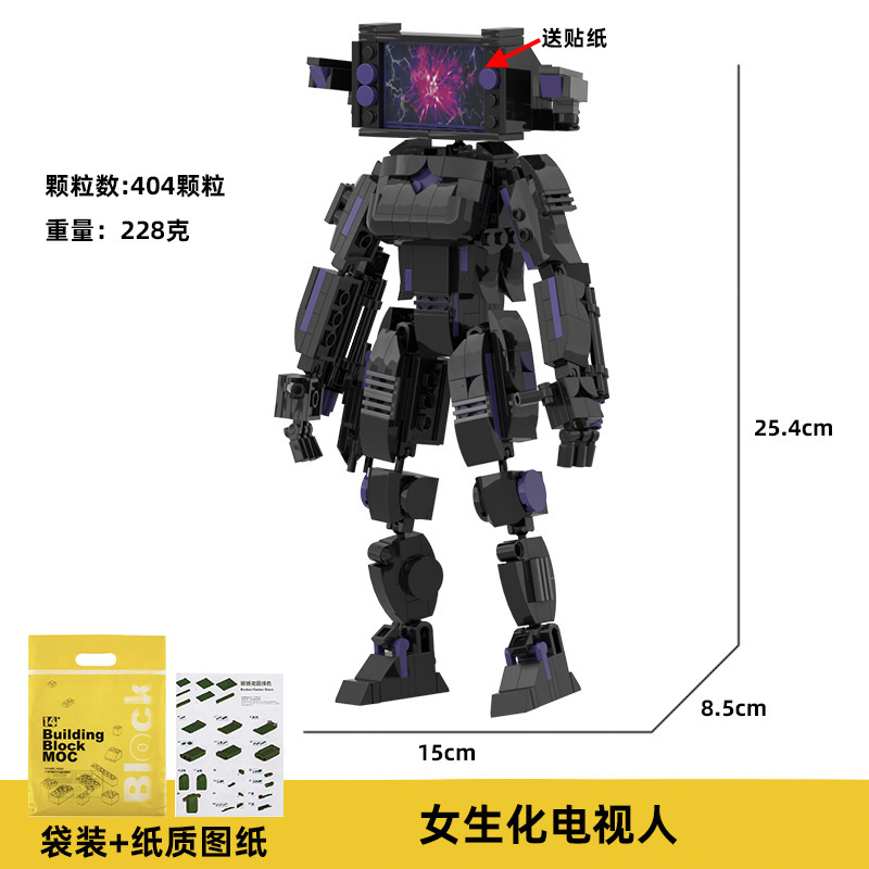 [Nuevo] Skibidi WC man building blocks Dark Audio man War Hammer Titan Monitor man building blocks